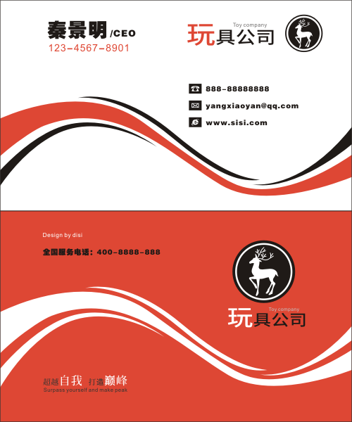 00094名片.png