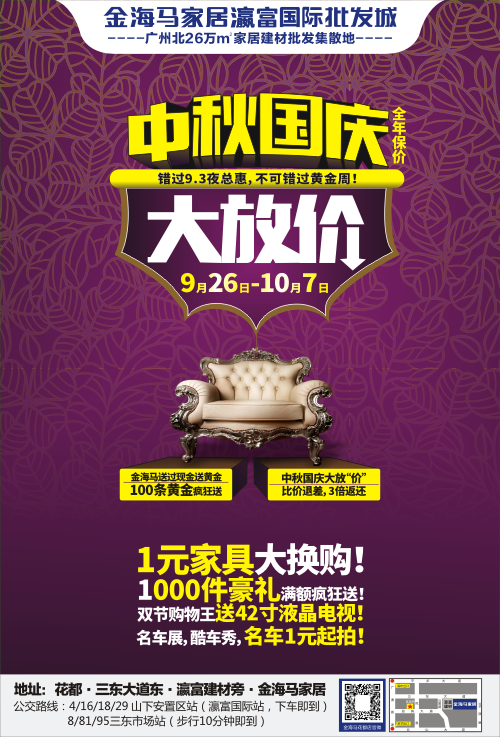 00156家具.png