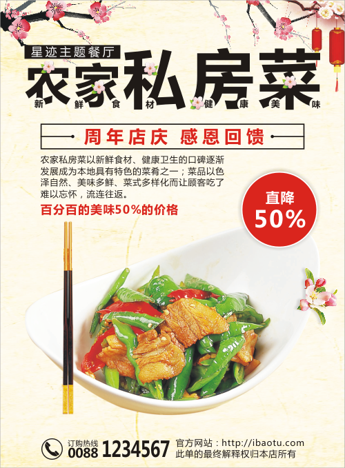 00212餐饮.png