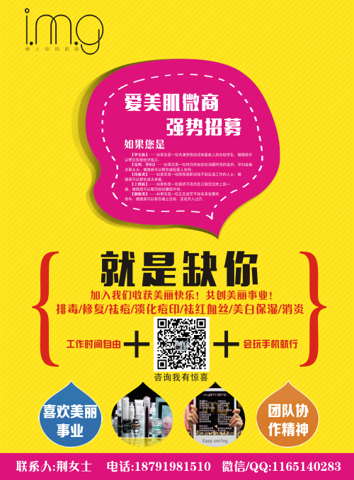 00254微商.png
