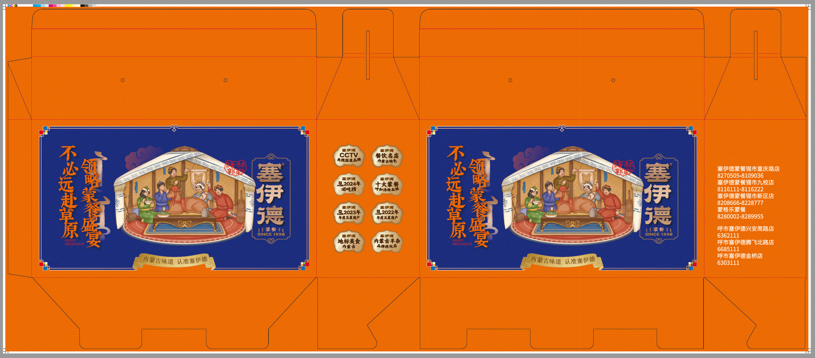 1672eddf2ac734143eca25b18aca35b.png