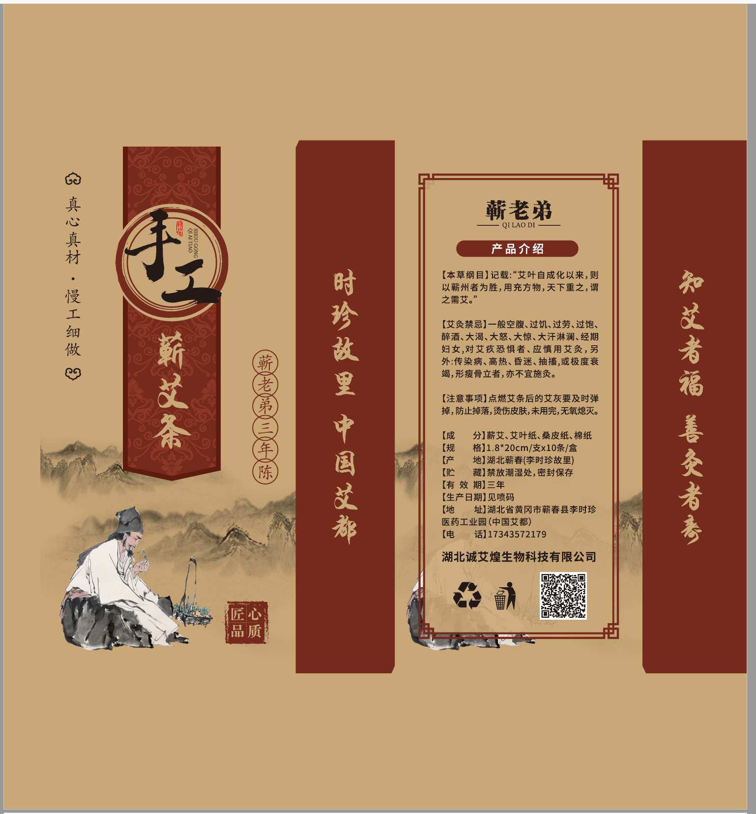 7a961c41b11a8eb29e875200cb6b586.png