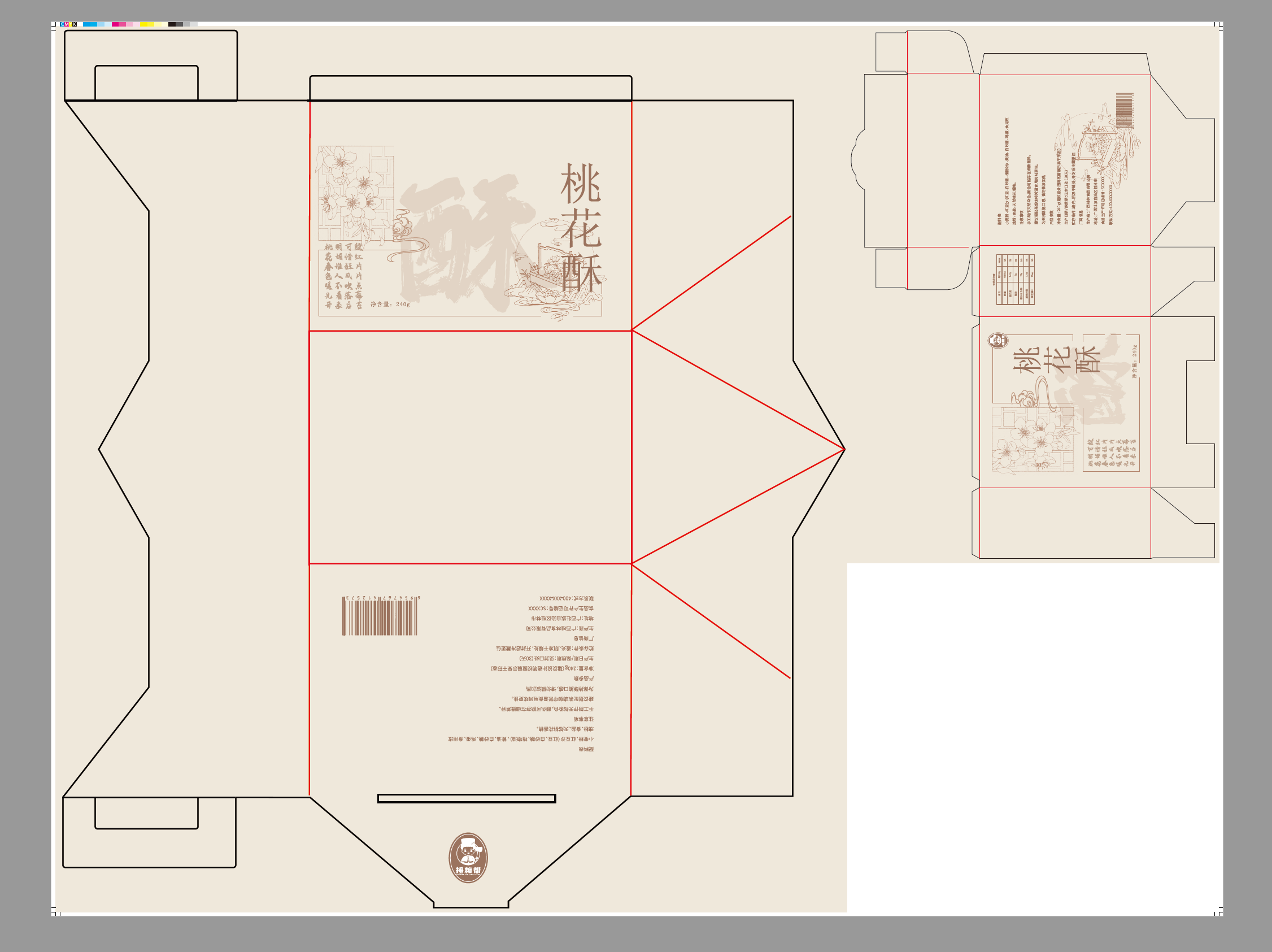 5b786bd63287e12bcde5209ec52bc92.png
