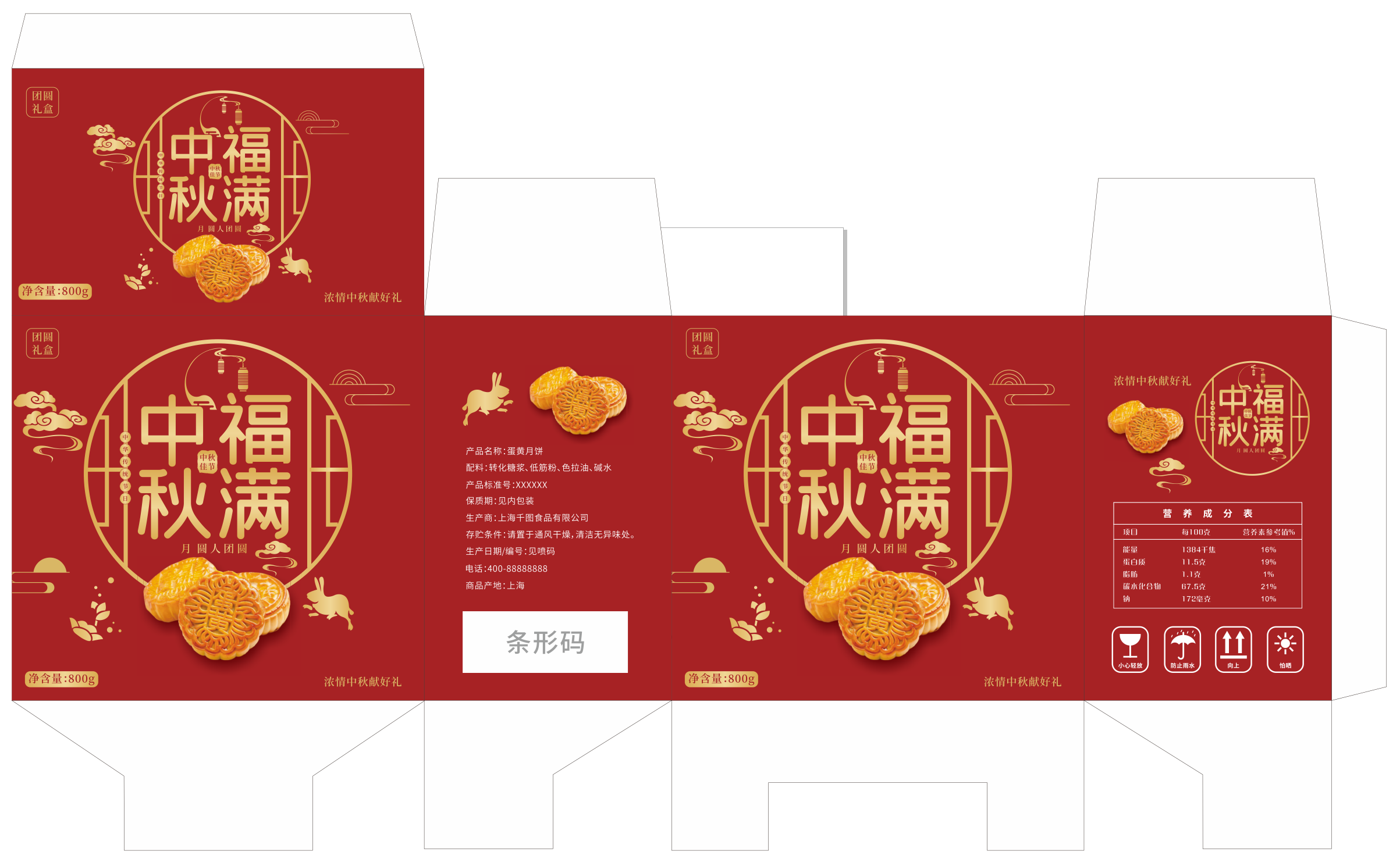 434a3b69c61dcbc9ed9efdb14033a7b.png