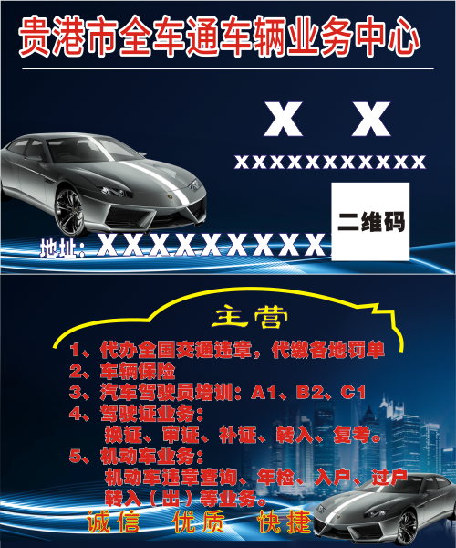 00010名片.png