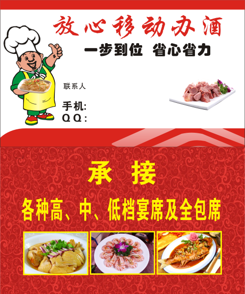 00008名片.png