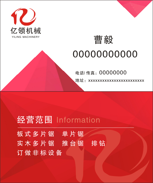 00006名片.png