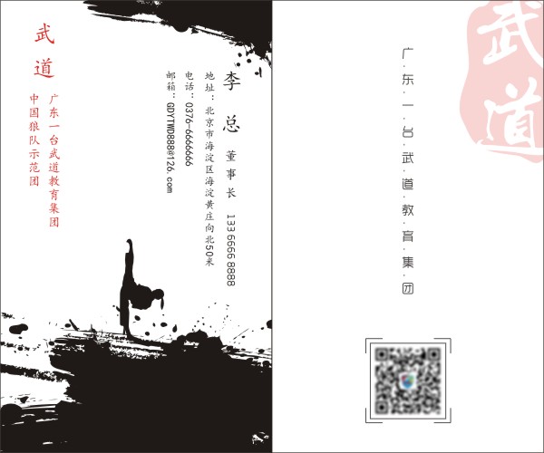 00003名片.jpg