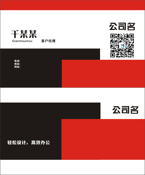 00046名片.png