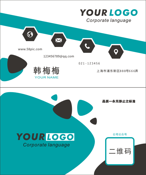 00050名片.png