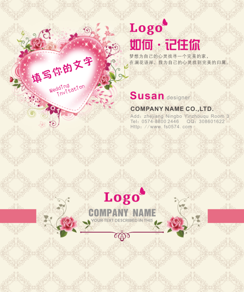 00061名片.png