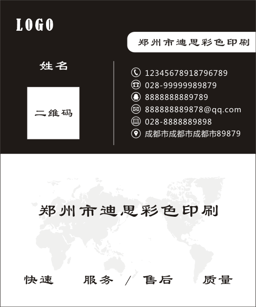 00089名片.png