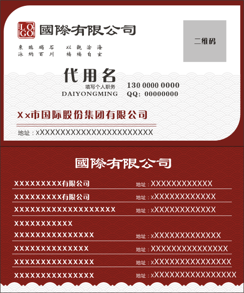 00092名片.png
