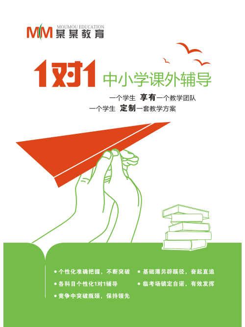 00045教育.png