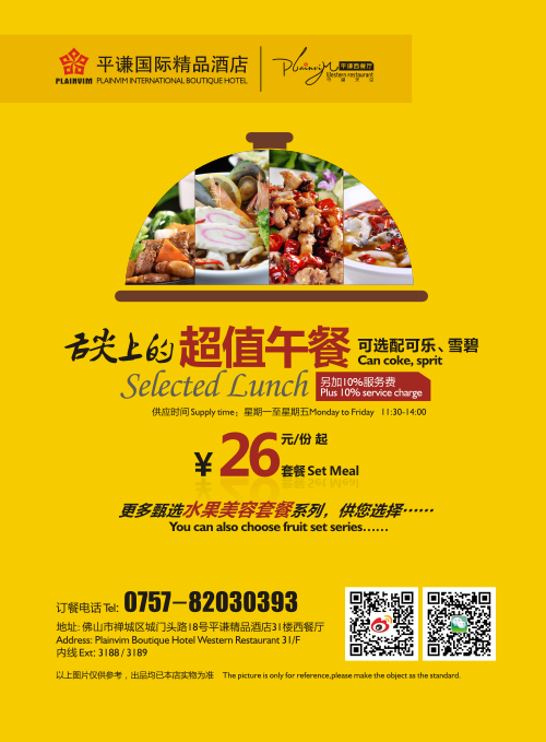 00093美食.png