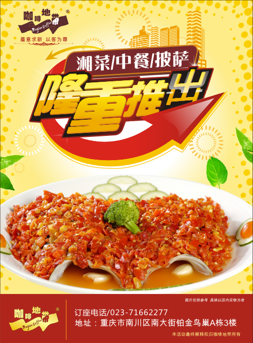 00115餐饮.png