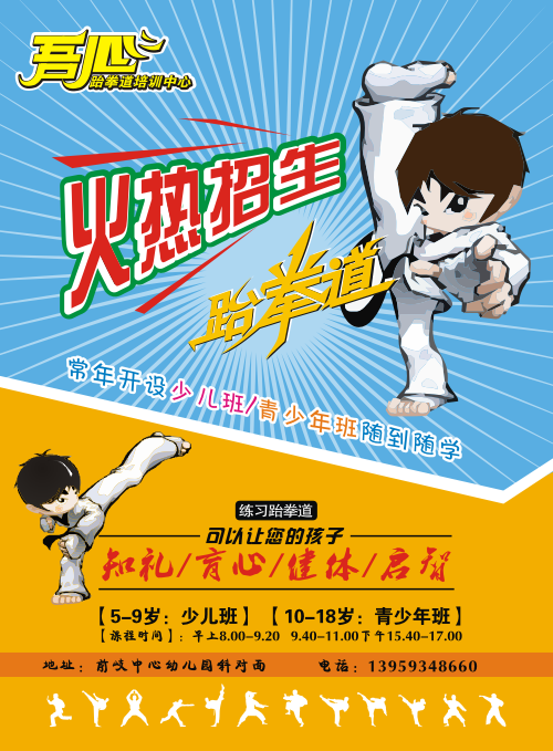00153培训班.png