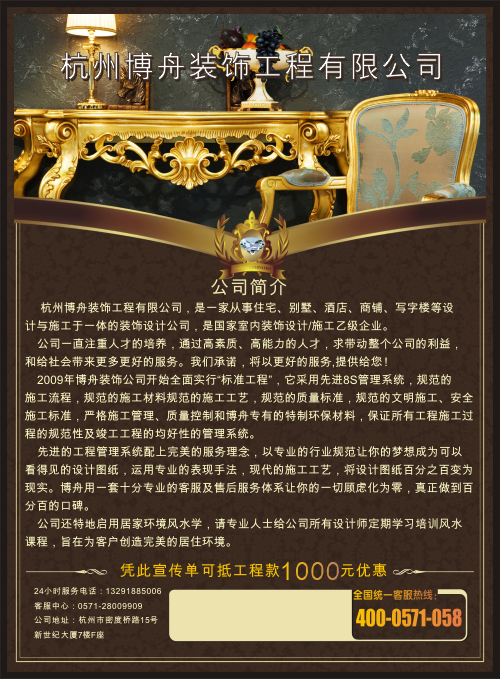00159家居.png