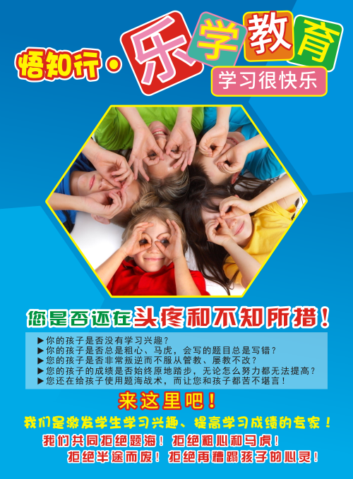 00164教育.png