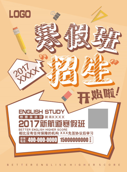 00202招生.png