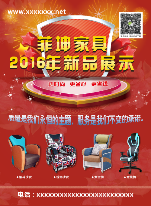 00209家具.png