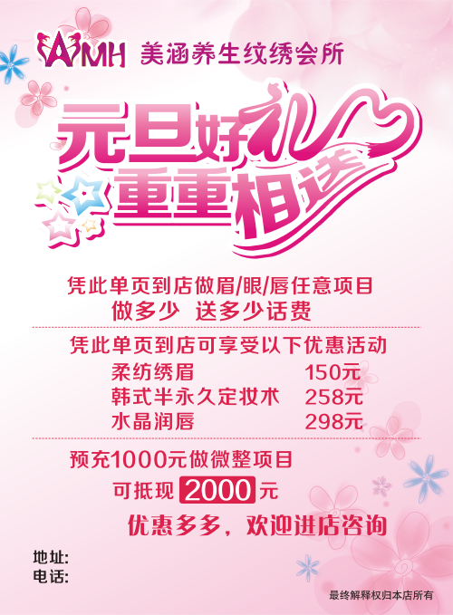 00216美容.png