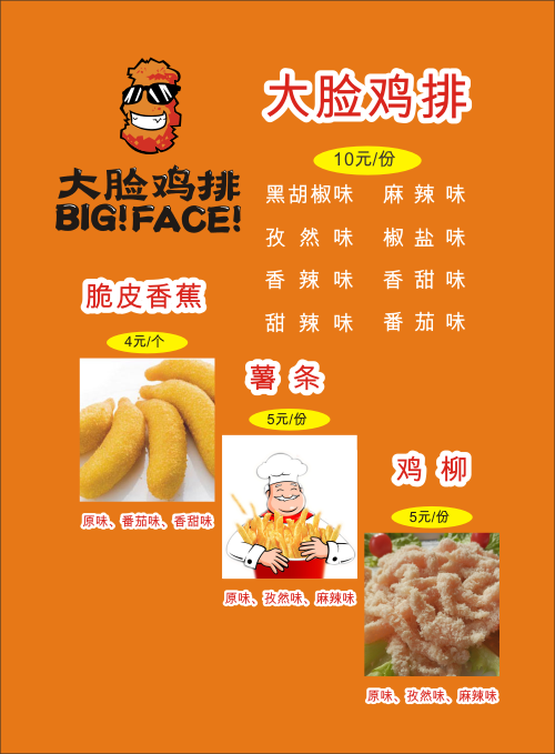 00232餐饮.png