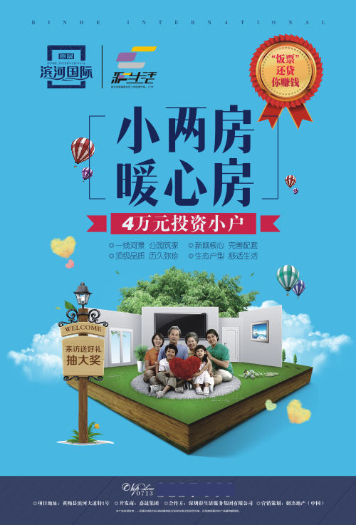 00258地产.png
